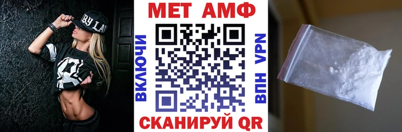 Купить где  Певек  АМФЕТАМИН 98% 