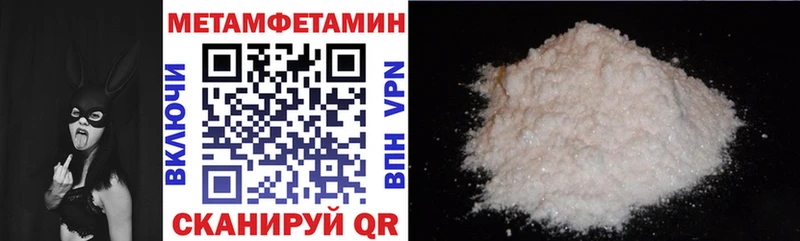 Amphetamine Premium Певек