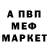 Кетамин VHQ Dianamisteriosa
