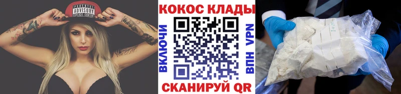 КОКАИН FishScale  Купить  Певек 