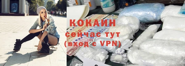 альфа пвп Бугульма