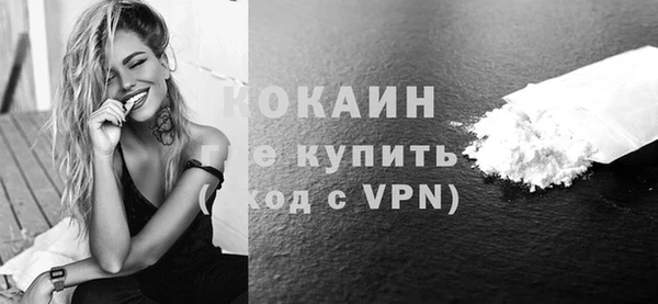 альфа пвп Бугульма