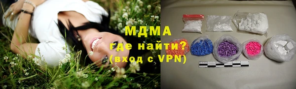 альфа пвп Бугульма