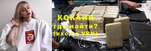 ПСИЛОЦИБИНОВЫЕ ГРИБЫ Бронницы