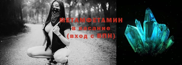 ПСИЛОЦИБИНОВЫЕ ГРИБЫ Бронницы