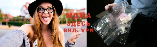 стафф Верхний Тагил