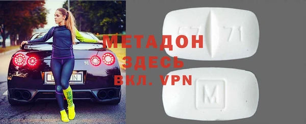 МДПВ Бородино