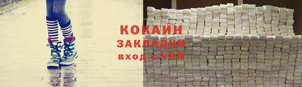 ПСИЛОЦИБИНОВЫЕ ГРИБЫ Бронницы