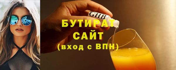 альфа пвп Бугульма