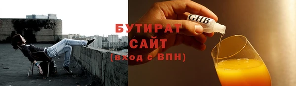 альфа пвп Бугульма