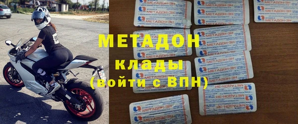 стафф Верхний Тагил