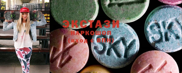 стафф Верхний Тагил
