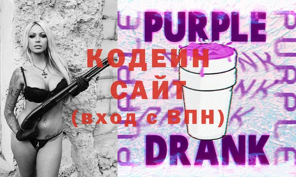 ПСИЛОЦИБИНОВЫЕ ГРИБЫ Бронницы