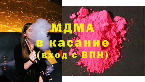 стафф Верхний Тагил