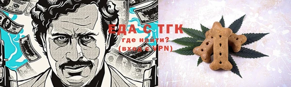 альфа пвп Бугульма