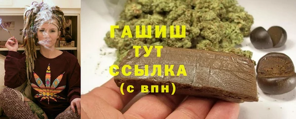 альфа пвп Бугульма