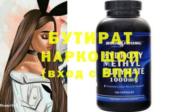 ПСИЛОЦИБИНОВЫЕ ГРИБЫ Бронницы