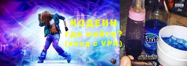 альфа пвп Бугульма