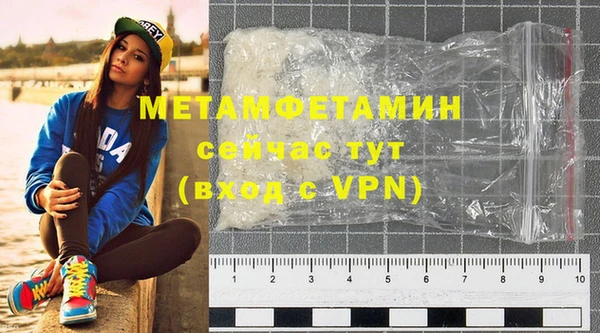 альфа пвп Бугульма