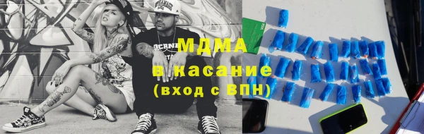 ПСИЛОЦИБИНОВЫЕ ГРИБЫ Бронницы