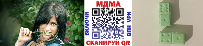 Купить  Певек  МДМА молли 