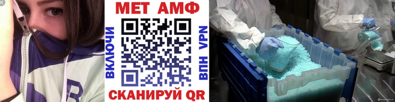 Первитин кристалл  Купить закладки  Певек 