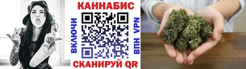 Купить закладки  Певек  Каннабис VHQ 